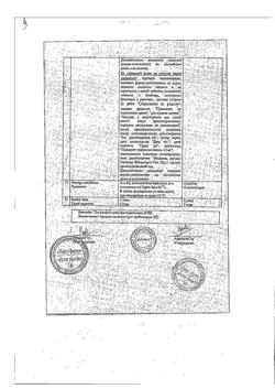 29751-Сертификат Паноксен, таблетки покрыт.об. 50 мг+500 мг 20 шт-1