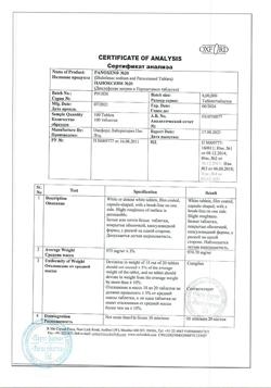 29751-Сертификат Паноксен, таблетки покрыт.об. 50 мг+500 мг 20 шт-12