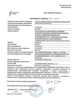 29773-Сертификат Листата мини, таблетки покрыт.плен.об. 60 мг 20 шт-4