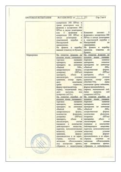 29902-Сертификат Сталораль Аллерген пыльцы березы, капли для приема внутрь поддерживающий курс 10 мл фл 5 шт-26