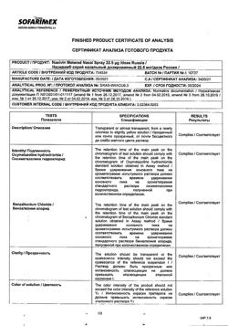 29923-Сертификат Називин, спрей назальный дозированный 22,5 мкг/доза 10 мл 1 шт-3