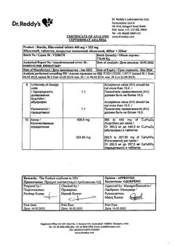 29925-Сертификат Ибуклин, таблетки покрыт.плен.об. 400 мг+325 мг  10 шт-59