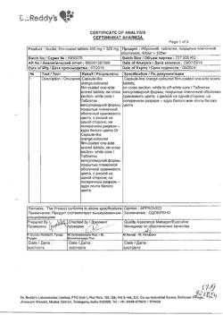 29925-Сертификат Ибуклин, таблетки покрыт.плен.об. 400 мг+325 мг  10 шт-119
