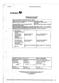 29925-Сертификат Ибуклин, таблетки покрыт.плен.об. 400 мг+325 мг  10 шт-152