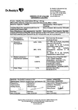 29925-Сертификат Ибуклин, таблетки покрыт.плен.об. 400 мг+325 мг  10 шт-57