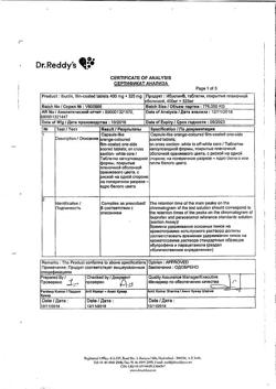 29925-Сертификат Ибуклин, таблетки покрыт.плен.об. 400 мг+325 мг  10 шт-162