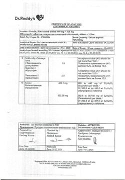 29925-Сертификат Ибуклин, таблетки покрыт.плен.об. 400 мг+325 мг  10 шт-12