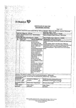 29925-Сертификат Ибуклин, таблетки покрыт.плен.об. 400 мг+325 мг  10 шт-136