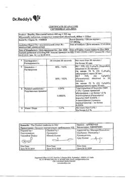 29925-Сертификат Ибуклин, таблетки покрыт.плен.об. 400 мг+325 мг  10 шт-120
