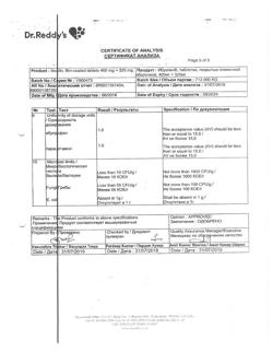 29925-Сертификат Ибуклин, таблетки покрыт.плен.об. 400 мг+325 мг  10 шт-109