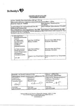 29925-Сертификат Ибуклин, таблетки покрыт.плен.об. 400 мг+325 мг  10 шт-126