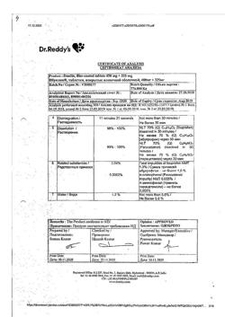 29925-Сертификат Ибуклин, таблетки покрыт.плен.об. 400 мг+325 мг  10 шт-155