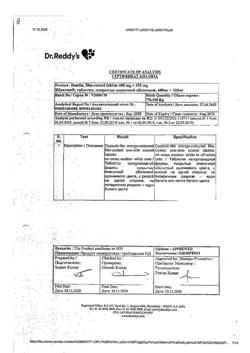 29925-Сертификат Ибуклин, таблетки покрыт.плен.об. 400 мг+325 мг  10 шт-146