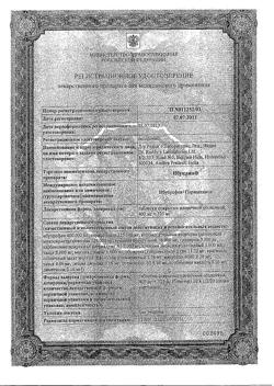 29925-Сертификат Ибуклин, таблетки покрыт.плен.об. 400 мг+325 мг  10 шт-122