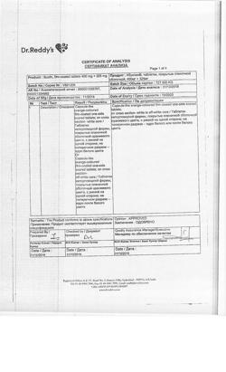 29925-Сертификат Ибуклин, таблетки покрыт.плен.об. 400 мг+325 мг  10 шт-165