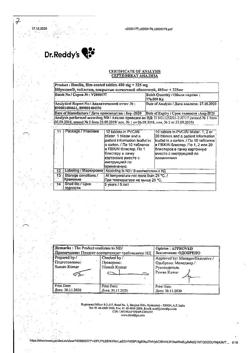29925-Сертификат Ибуклин, таблетки покрыт.плен.об. 400 мг+325 мг  10 шт-149