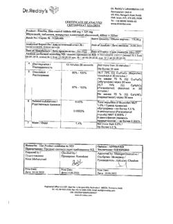 29925-Сертификат Ибуклин, таблетки покрыт.плен.об. 400 мг+325 мг  10 шт-78