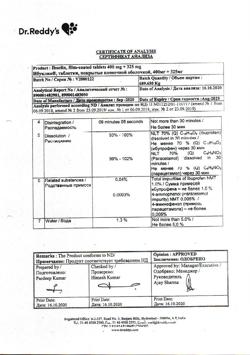 29925-Сертификат Ибуклин, таблетки покрыт.плен.об. 400 мг+325 мг  10 шт-3