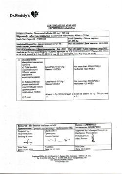 29925-Сертификат Ибуклин, таблетки покрыт.плен.об. 400 мг+325 мг  10 шт-4
