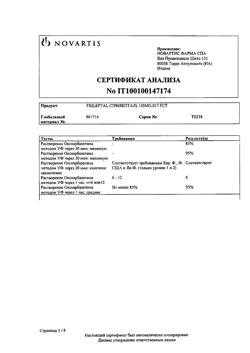 29930-Сертификат Трилептал, таблетки покрыт.плен.об. 150 мг 50 шт-9