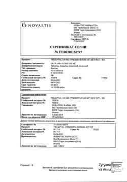 29930-Сертификат Трилептал, таблетки покрыт.плен.об. 150 мг 50 шт-40