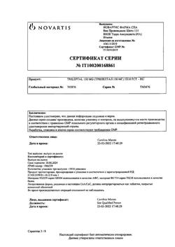 29930-Сертификат Трилептал, таблетки покрыт.плен.об. 150 мг 50 шт-7