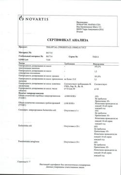 29930-Сертификат Трилептал, таблетки покрыт.плен.об. 150 мг 50 шт-27