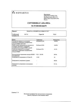 29930-Сертификат Трилептал, таблетки покрыт.плен.об. 150 мг 50 шт-2