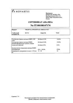 29930-Сертификат Трилептал, таблетки покрыт.плен.об. 150 мг 50 шт-12