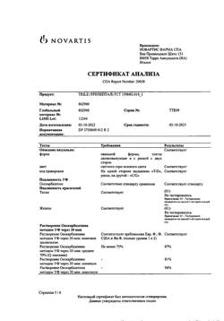 29930-Сертификат Трилептал, таблетки покрыт.плен.об. 150 мг 50 шт-35