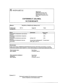 29930-Сертификат Трилептал, таблетки покрыт.плен.об. 150 мг 50 шт-3