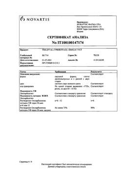 29930-Сертификат Трилептал, таблетки покрыт.плен.об. 150 мг 50 шт-8