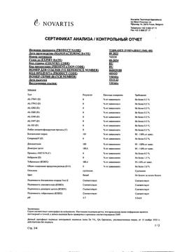 29948-Сертификат Тобрадекс, капли глазные 5 мл 1 шт-3