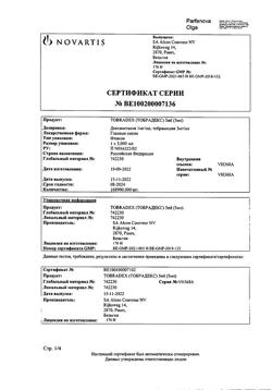 29948-Сертификат Тобрадекс, капли глазные 5 мл 1 шт-1