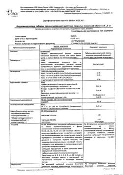 29956-Сертификат Индапамид ретард, таблетки с пролонг высвобождением покрыт.плен.об. 1,5 мг 30 шт-7