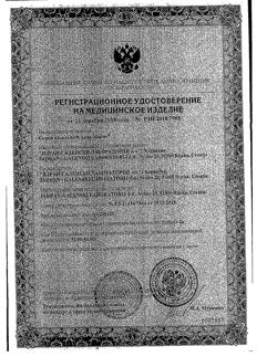 30018-Сертификат Аква Марис Плюс, спрей назальный 30 мл 1 шт-5