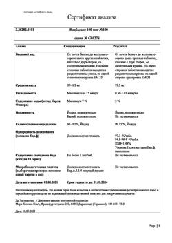 30035-Сертификат Йодбаланс, таблетки 100 мкг 100 шт-1