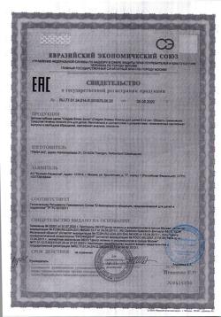 30079-Сертификат Elmex Юниор зубная щетка для детей от 6 до 12 лет мягкая, 1 шт-2