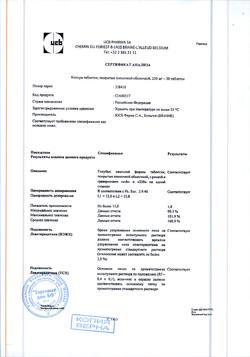 30082-Сертификат Кеппра, таблетки покрыт.плен.об. 250 мг 30 шт-11