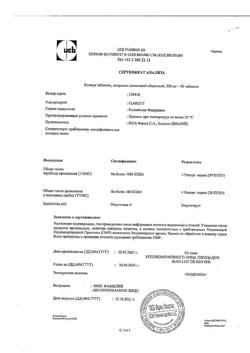 30082-Сертификат Кеппра, таблетки покрыт.плен.об. 250 мг 30 шт-3
