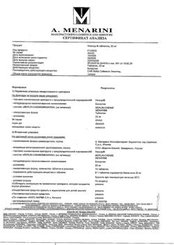 30097-Сертификат Никсар, таблетки 20 мг 10 шт-7