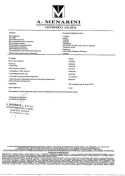 30097-Сертификат Никсар, таблетки 20 мг 10 шт-8