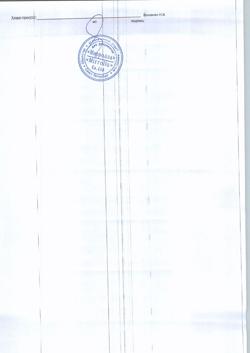 3012-Сертификат Mirrolla Шрот расторопши, 100 г-2