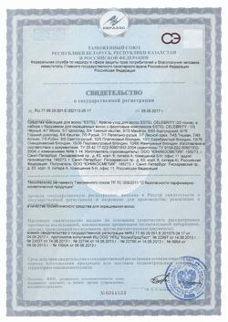 30146-Сертификат Estel Celebrity Краска-уход для волос тон 10/76 скандинавский блондин, 140 мл 1 шт-1
