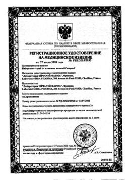 3017-Сертификат Compeed Mix Pack пластырь от влажных мозолей набор, 5 шт-2