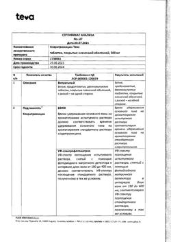 30177-Сертификат Кларитромицин-Тева, таблетки покрыт.плен.об. 500 мг 14 шт.-1