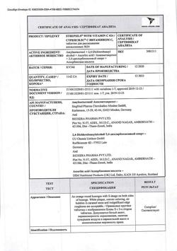 30202-Сертификат Стрепсилс с витамином С, таблетки для рассасывания 24 шт-5