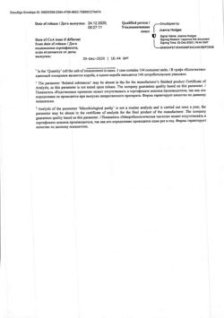30202-Сертификат Стрепсилс с витамином С, таблетки для рассасывания 24 шт-8