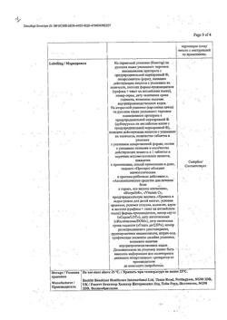 30202-Сертификат Стрепсилс с витамином С, таблетки для рассасывания 24 шт-29