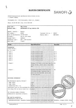 30250-Сертификат Гипотиазид, таблетки 25 мг 20 шт-4
